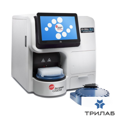 Счетчик и анализатор жизнеспособности клеток, 2-60 мкм, Vi-CELL BLU, Beckman Coulter