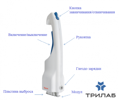 podstavka_dlya_keppera_thermo_fs_2.jpg