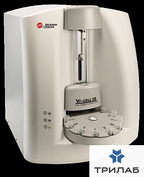 Счетчик и анализатор жизнеспособности клеток, 2-70 мкм, Vi-CELL XR, Beckman Coulter