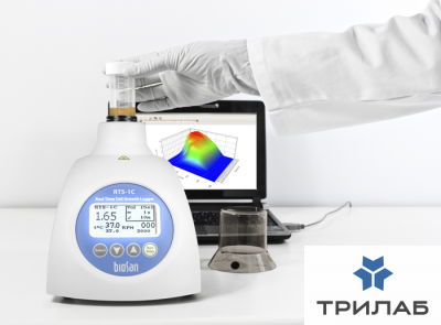 rts_1c_biosan_2.jpg