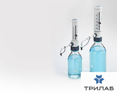 Бутылочный дозатор Disp-X 1–10 мл, Mettler Toledo