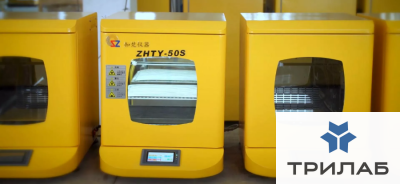 zhty_50e_3_2.jpg
