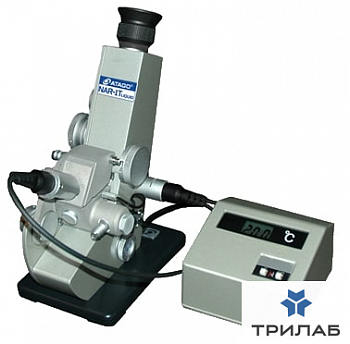 Рефрактометр, от 1,30 до 1,70 nD, стационарный, NAR-1T Liquid, Аббе, Atago (MT-0285000033; BK-R670, 