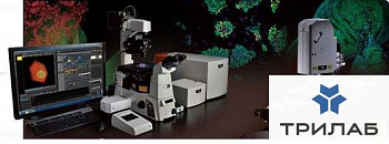 Микроскоп конфокальный C2+, лазерный сканирующий, Nikon