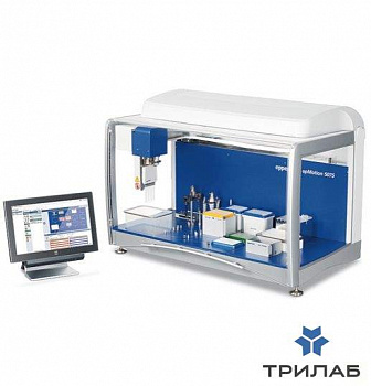 Станция выделения НК автоматическая, 24-96 образцов, epMotion 5075v (1,5-50 мл пробирки, 96/384 лун.