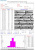 analizator_razmerov_i_formy_chastic_bevision_d2_kitay_bettersize_4.jpg