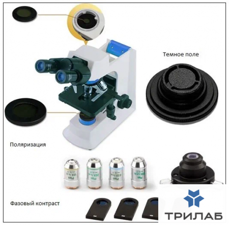 mikroskop_binokulyar_ahromaty_4_5_01_10025_40065s_100125os_b_200_a_biomed_4.jpg